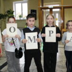 УРА! КАНИКУЛЫ!