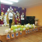 Торжественная линейка в Пограничном филиале